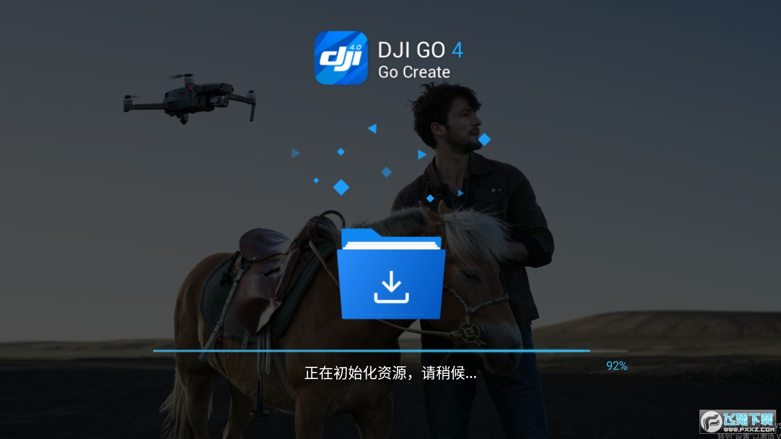 大疆djigo4安卓版