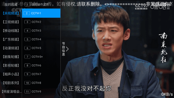 群晖TV电视端安装包 安卓版v6.3.6