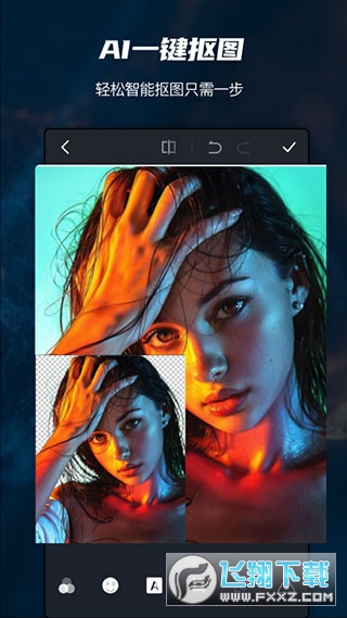 pscc2025手机版下载中文版