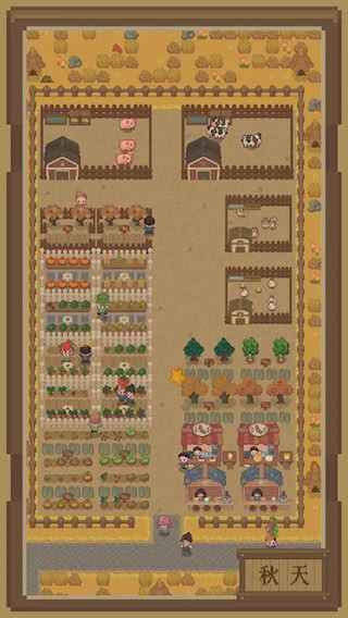 指尖农场 安卓版v1.06