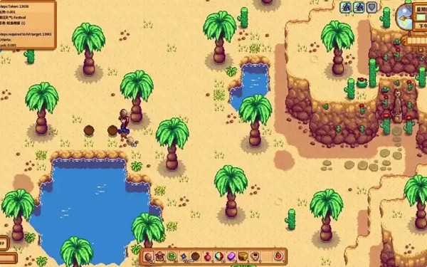 星露谷物语sve 安卓版v1.5.6.52