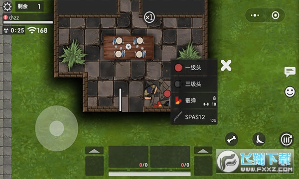 生存竞赛50v50无限子弹生命版