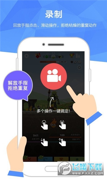 触动精灵v3.2.6下载最新版本