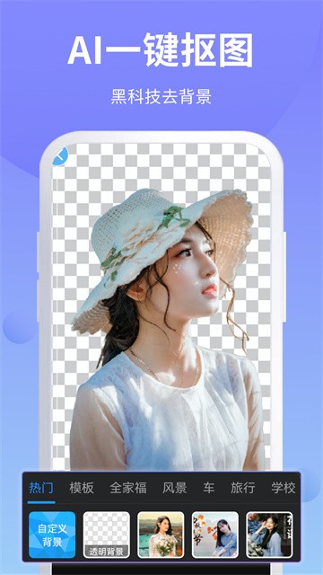 PS修图app 无广告版 v6.9.41