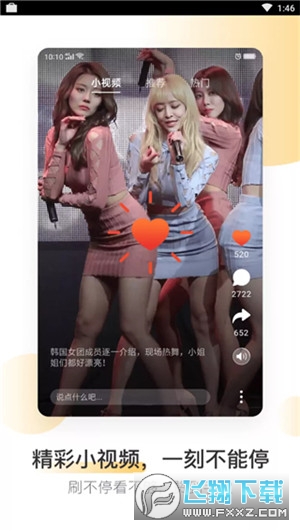 oppo浏览器2024最新版