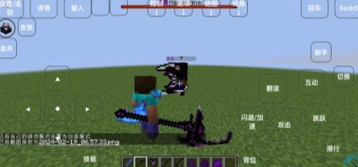 我的世界诸神黄昏模组 最新版v2.0