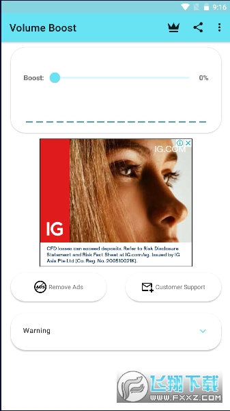 volume booster音量增强放大