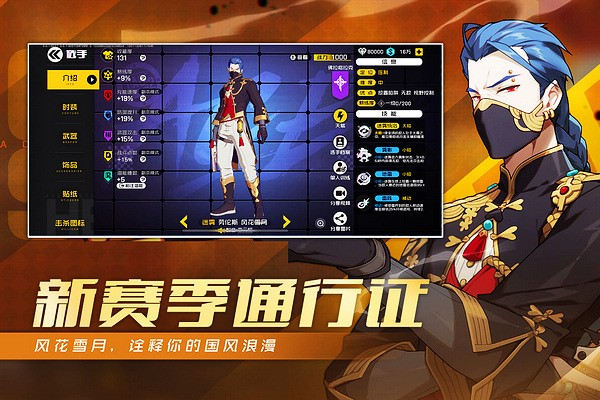 王牌战士老版本 安卓版v1.65.0.1040