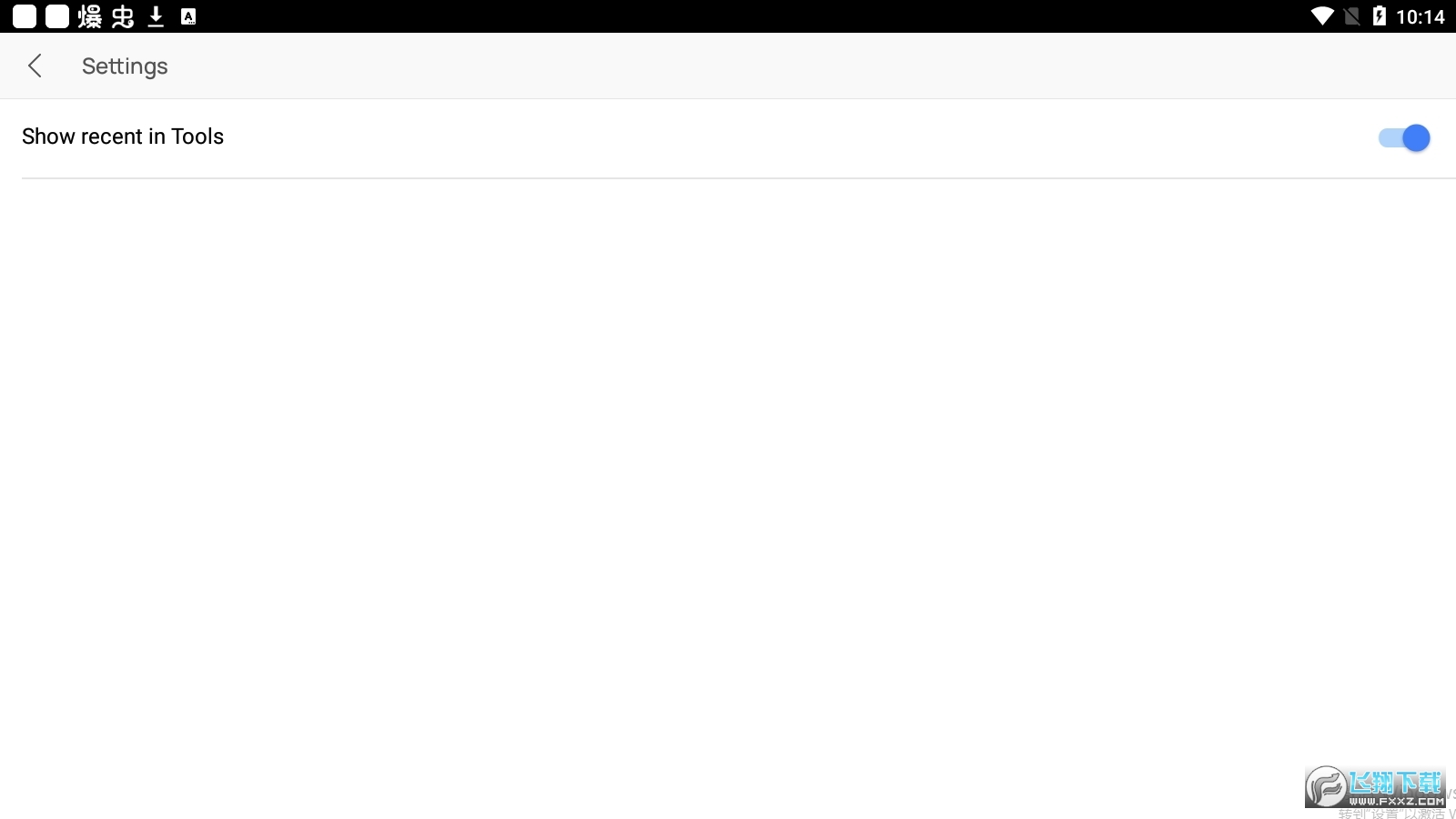 WPS Office lite破解版本2022最新版