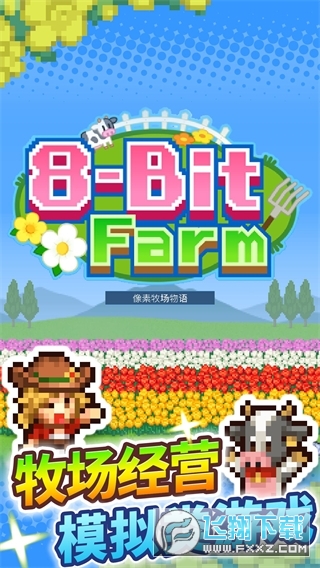 像素牧场物语无限金币研究点版