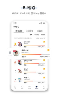 WinkTV下载安卓中文版