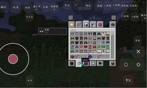 我的世界神器超级无限生存模组 最新版v叶南整合