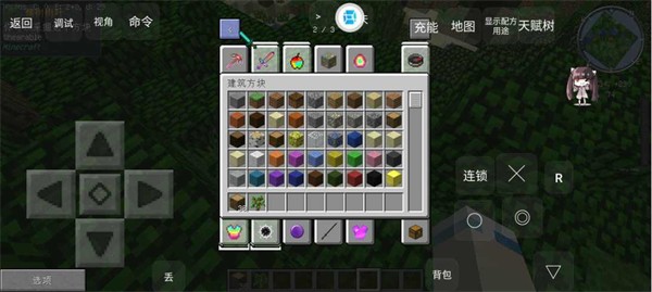 我的世界新版泰坦生存叶枫 安卓版v1