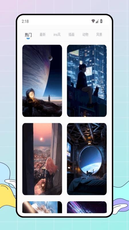 百变美化主题app 免费版v1.0.0
