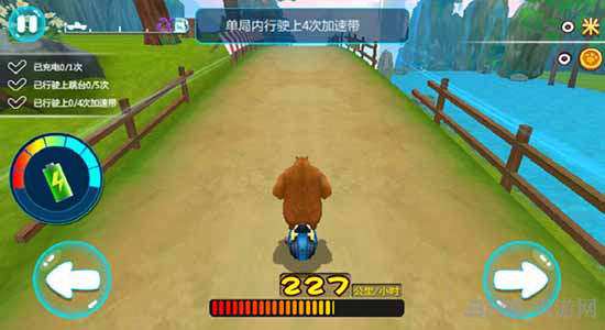 熊出没奇幻空间 安卓版v2.1.2