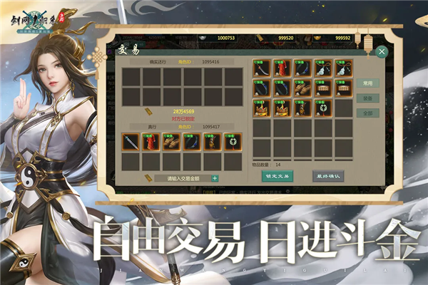 剑网1：归来周年版 官方版v1.1.153