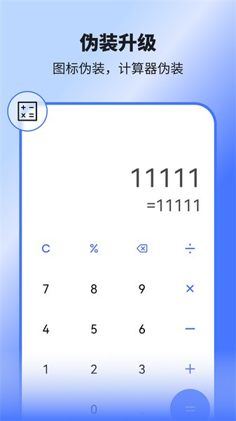 隐空间 安卓最新版v3.4.12