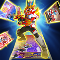 铠甲勇士拆包对战 安卓版v1.1