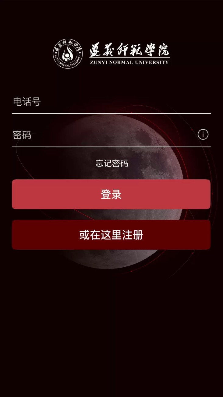 实验室管理助手app 汉化版v1.0.8