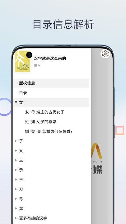 mobi阅读器 安卓最新版v1.0