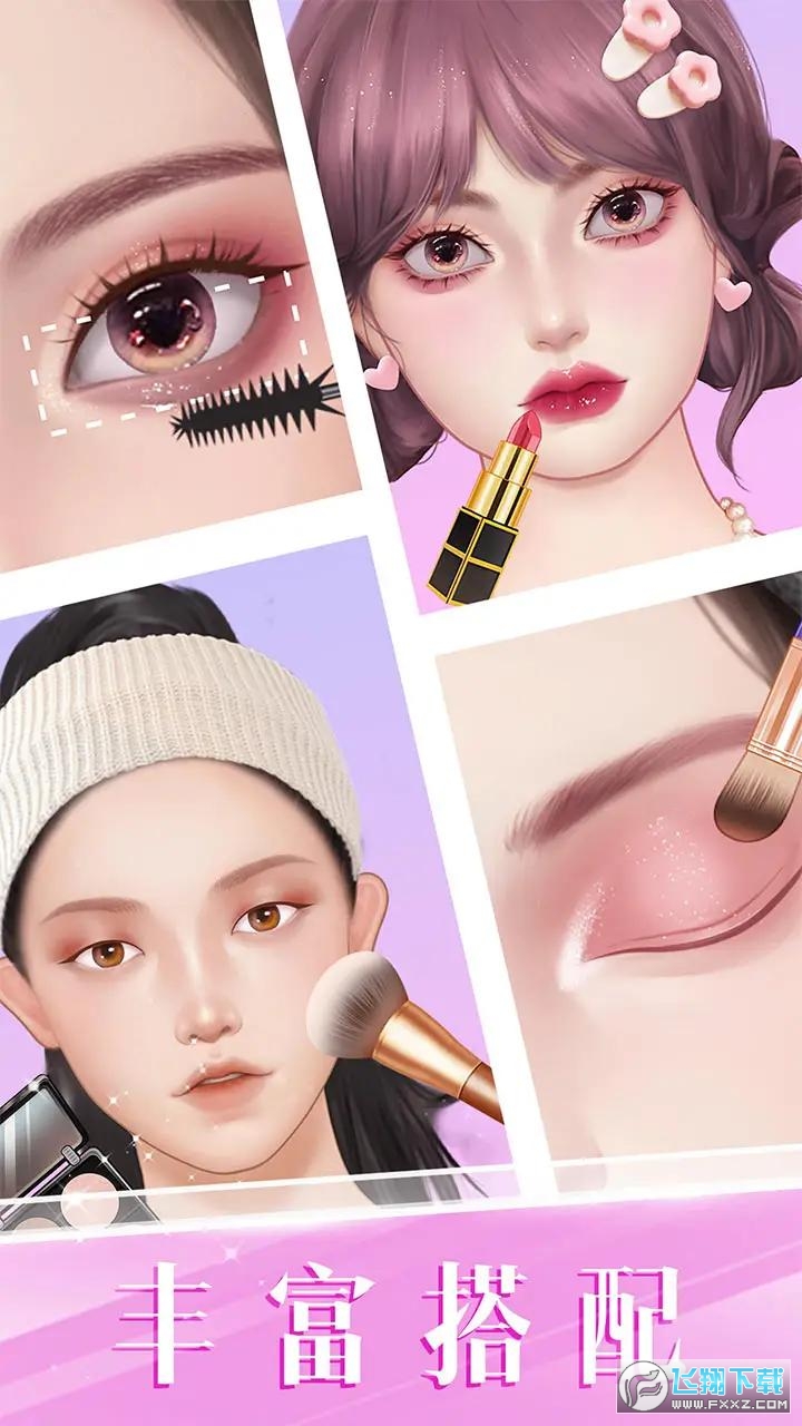 时尚化妆高手无广告最新版