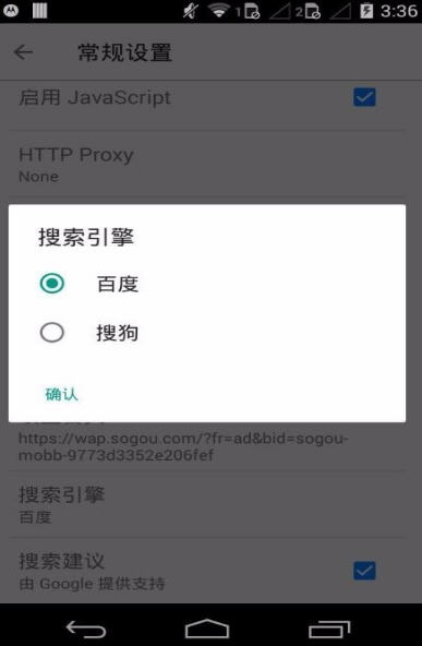 旋风浏览器app下载安装安卓版