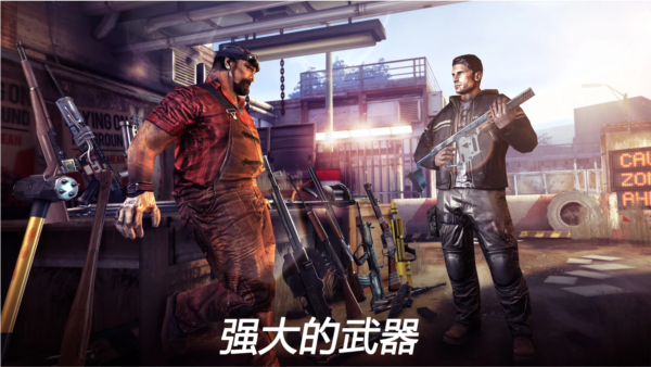 死亡扳机2官方正版 (Dead Trigger 2)安卓版v2.4.1