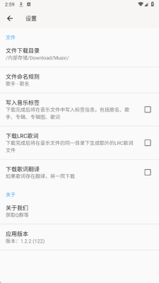 心听音乐app 正版v1.2.2