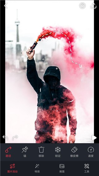 动影AE动态软件app 安卓版v3.7.4