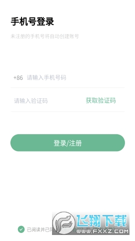 万象聚搜专业搜索软件