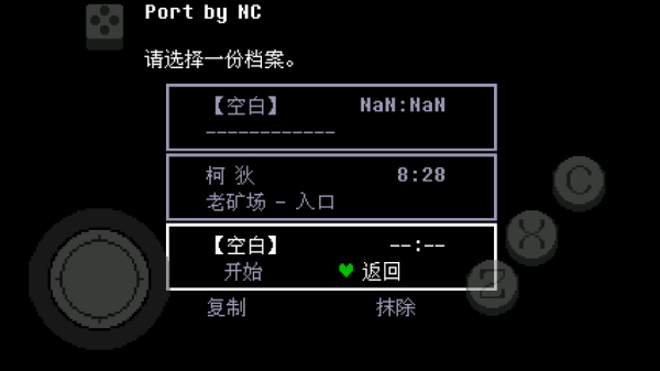 传说之下绿魂汉化版 最新版v2.1.1