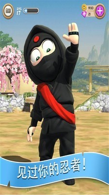 笨拙忍者2 安卓版v1.33.2