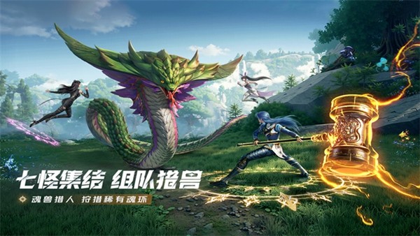 斗罗大陆猎魂世界单机版 安卓版v2.0.4