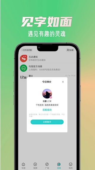 句馆 官方版v5.0.1