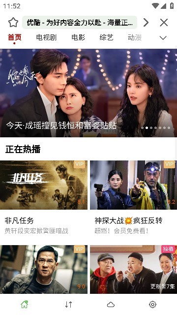 青柠云盘 安卓最新版v1.0.2