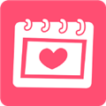 生理期记录软件 最新版v1.0