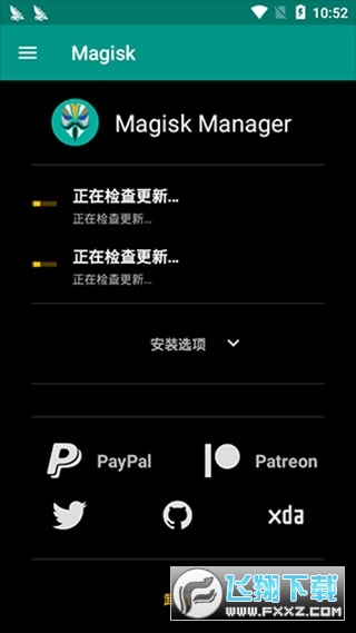 magisk最新版下载卡刷包