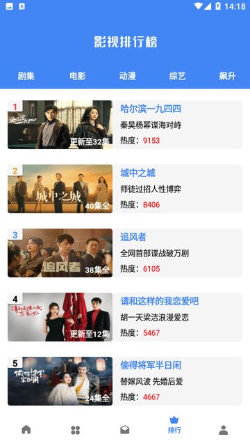 如影相随 安卓最新版v7.0