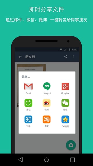 CS扫描全能王直装高级版(免密钥)