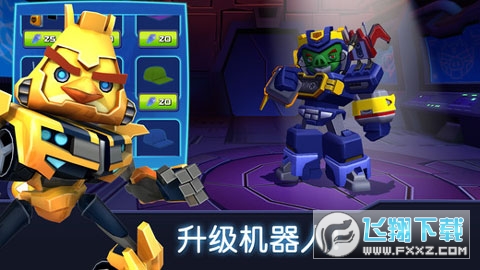 愤怒的小鸟变形金刚无限金币钻石版