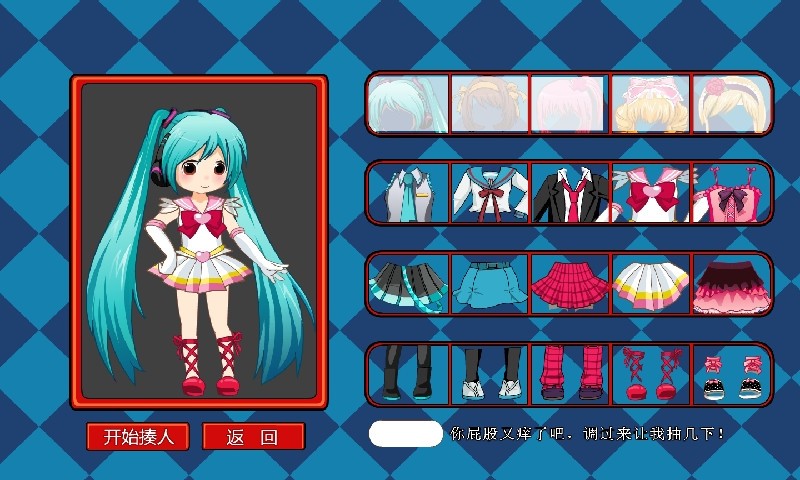 打屁股2手机版 官方版v1.0.0