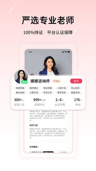 星趣岛 安卓版v1.4.5