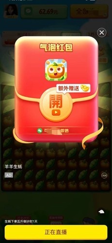 财神消消乐红包版 免费版v1.0.6