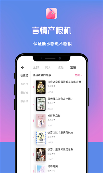 布咕阅读海外版app 安卓版v2.6.2