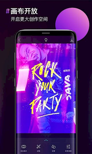 图片合成器 安卓版v2.1.0