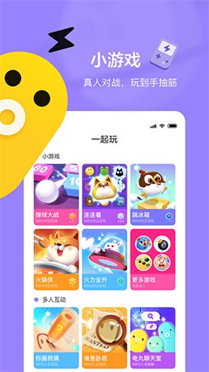 快手小游戏app 最新版v3.11.6