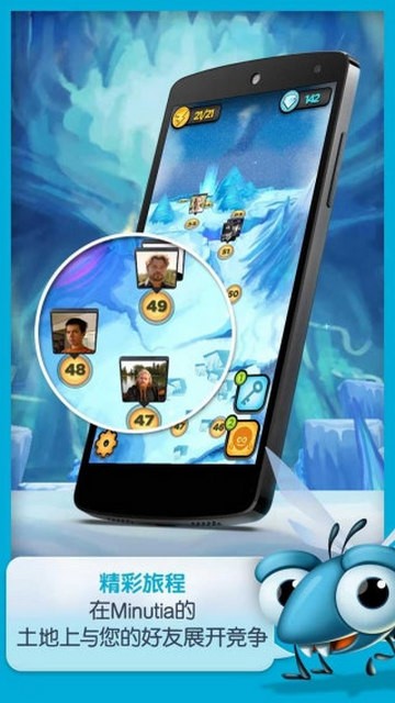呆萌小怪物内购版 安卓版v16.3.3