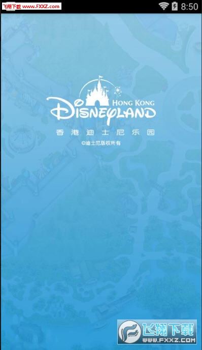 香港迪士尼乐园地图手机版