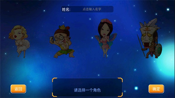 找你妹2最新版 安卓版v1.7.0