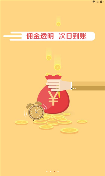 京东快递服务站app下载最新版2025